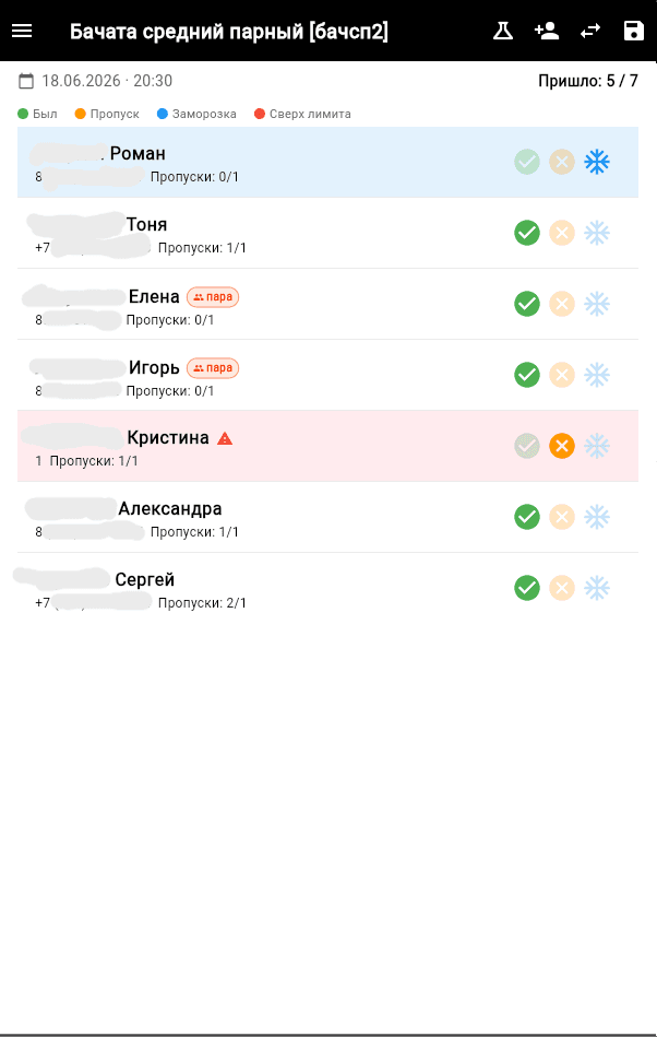 Smart attendance — one-click check-in